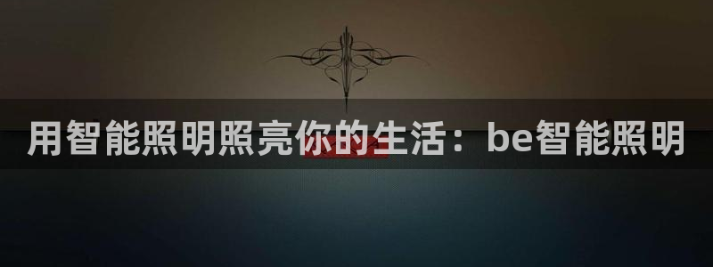 云顶集团rt电子游戏
