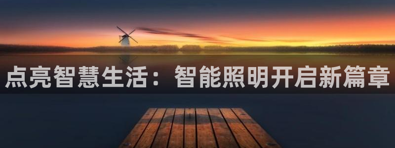 云顶国际测试服怎么进