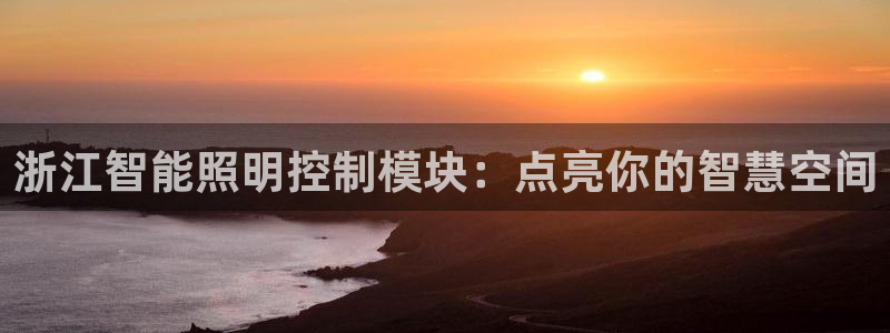 云顶集团游戏网站