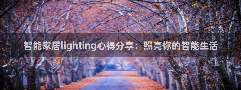 香港云顶集团创始人