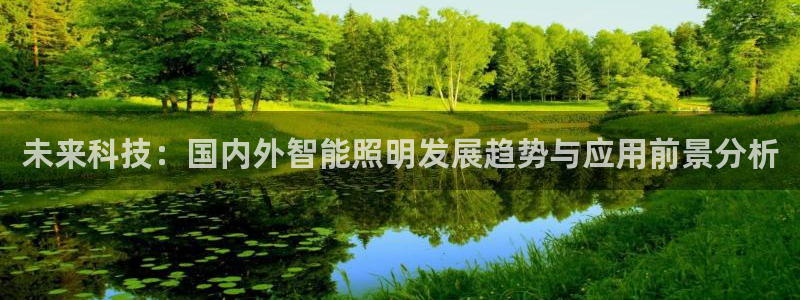 云顶国际教育