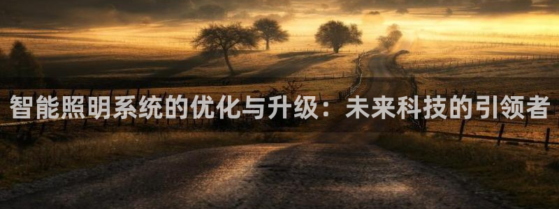 云顶集团网站app下载安装
