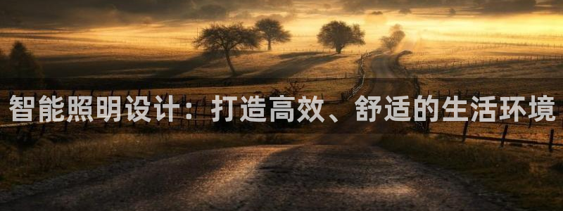 云顶集团公司