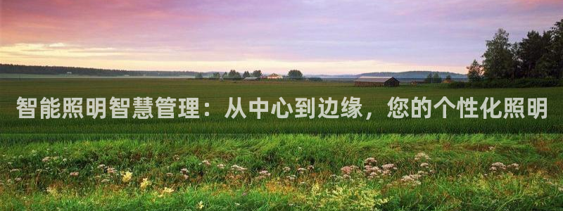 云顶国际是正规平台吗安全吗