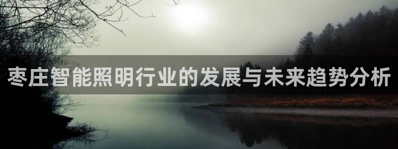 云顶集团下载
