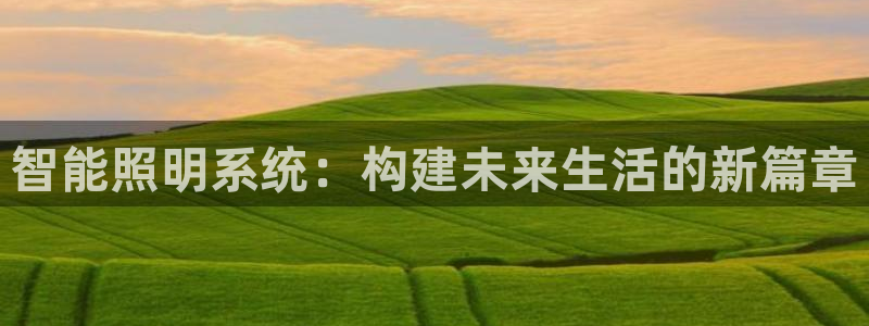 云顶集团在哪上市