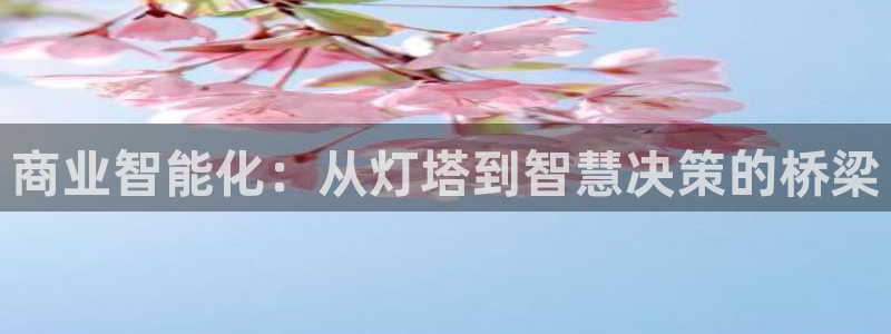 云顶国际百度百科