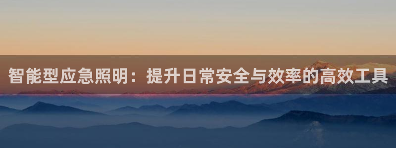 云顶国际集团游戏app