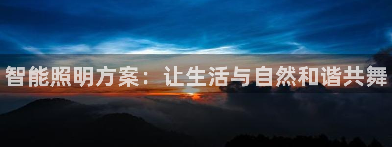 云顶国际体育官方网站下载