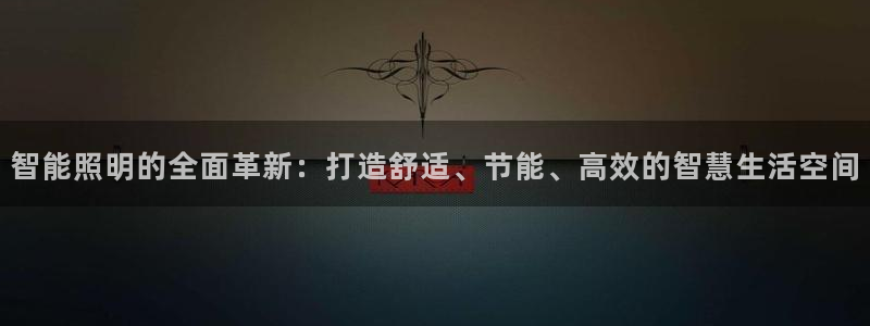 云顶国际滑雪场