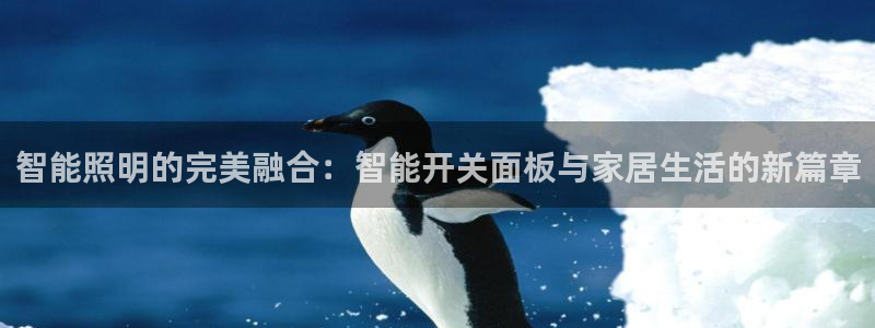 云顶国际创始人是谁啊