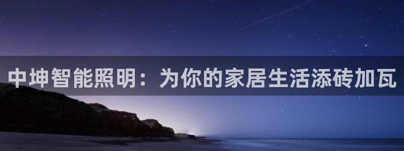 云顶国际服注册流程