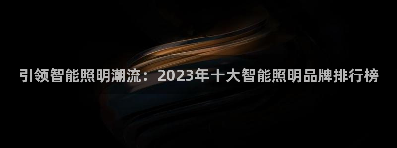 云顶国际旅行社