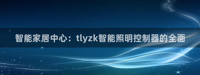 云顶国际俱乐部是干嘛的