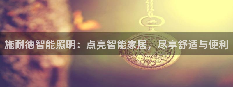 云顶集团优惠申请大厅