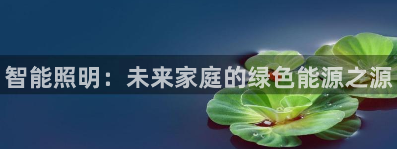 4188云顶集团下载