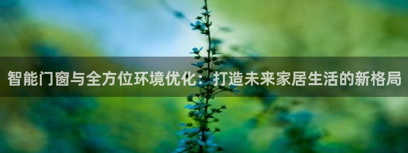 云顶国际app官网