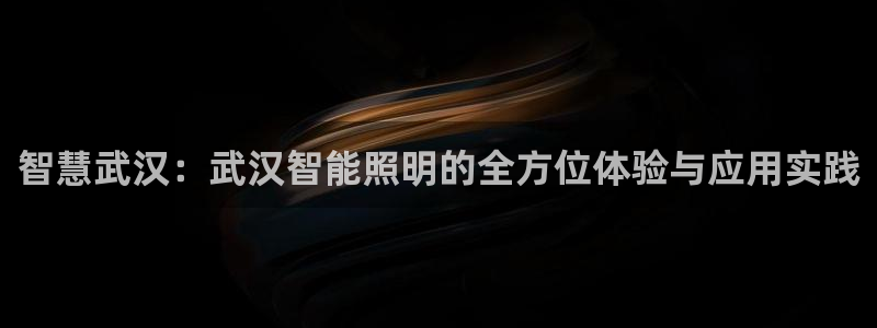云顶国际网站是多少