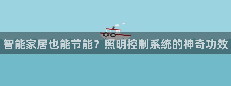云顶集团专属APP