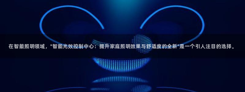 云顶国际大酒店位于