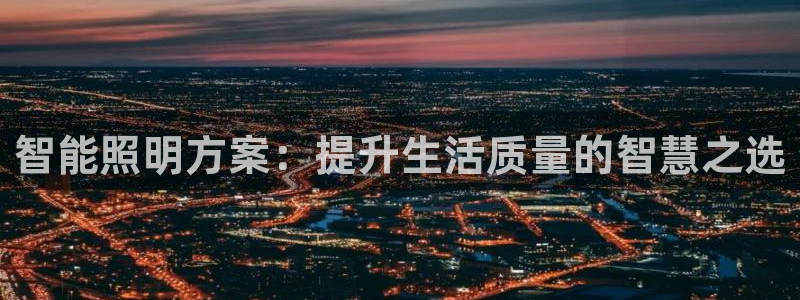 云顶国际平台游戏官网入口