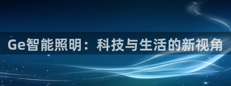 云顶国际宴会中心怎么样