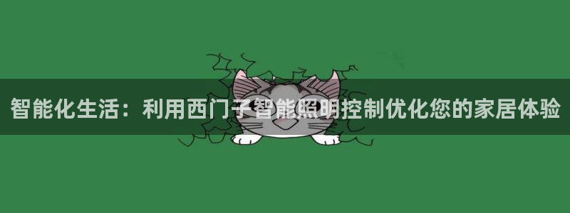 云顶国际高中学费多少钱