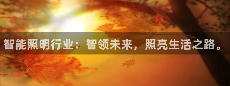 云顶国际高尔夫俱乐部怎么样