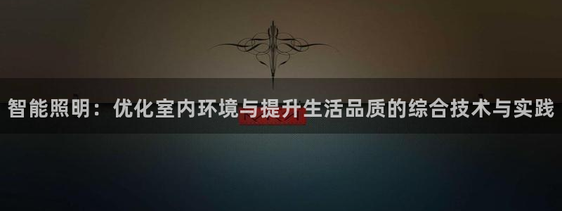 云顶国际服阵容