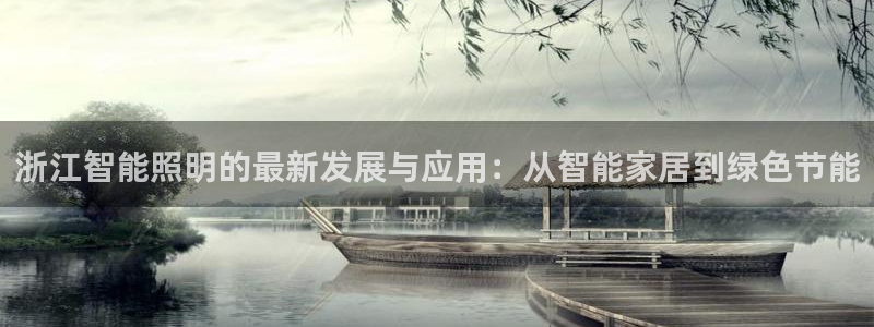 云顶国际太原