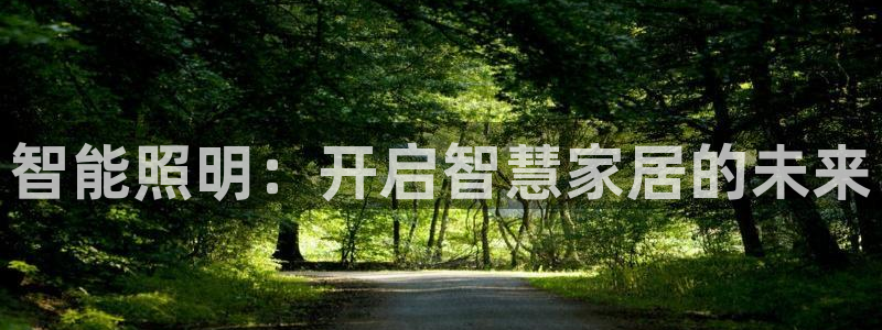 云顶国际滑雪场