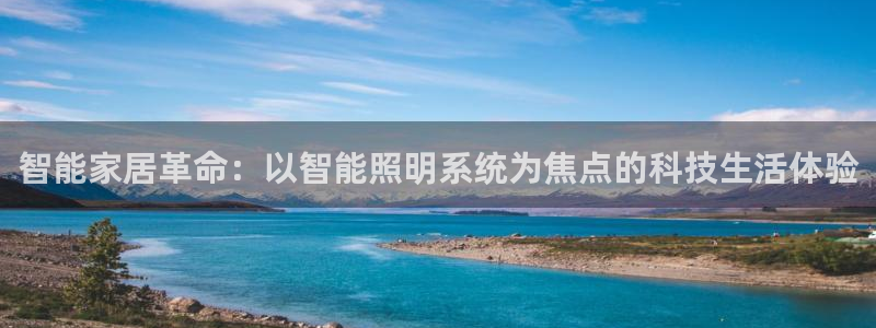 云顶国际app官网下载安装