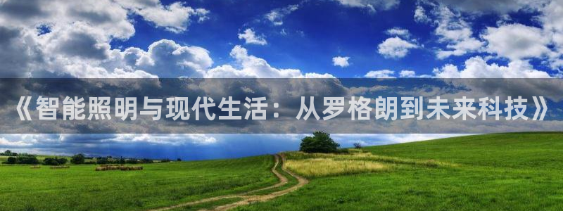 云顶集团官网电话是多少
