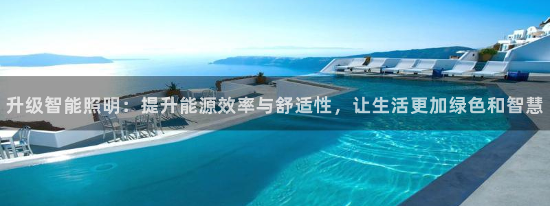 云顶国际app是什么