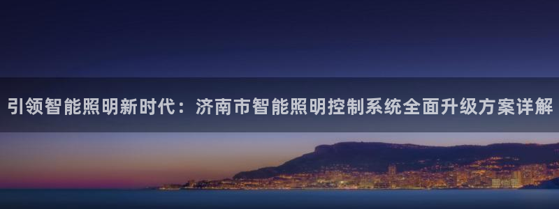 云顶国际app官网下载