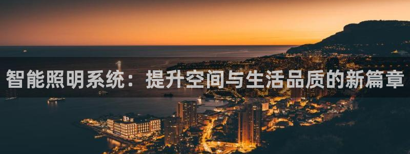 云顶国际怎么样