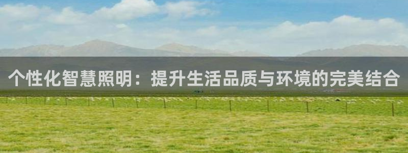 云顶国际官方网站下载安装