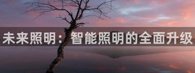 云顶集团网站安全吗知乎