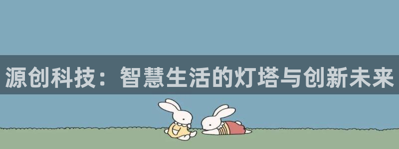 云顶国际官方网站下载安装